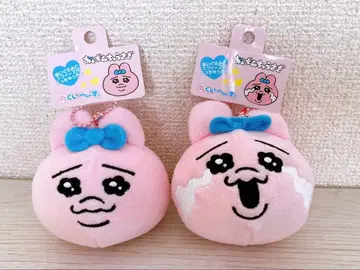 빤쮸토끼 마스코트 키링 (누쿠이즈) 눈물 웃음