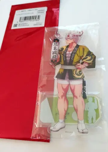 시나즈가와 사네미 아와오도리 아크릴 스탠드 귀멸의 칼날