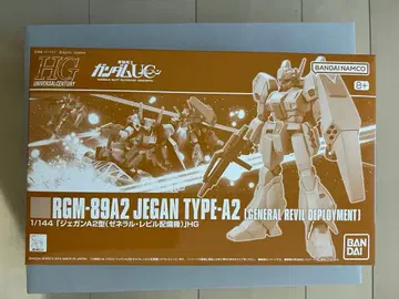건담 프라모델 HG 제간 A2형 제너럴 레빌 배치기