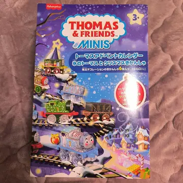 토마스 & 프렌즈 미니 달력