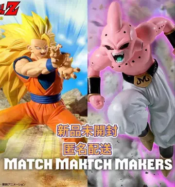 최신 프라이스 피규어 드래곤볼Z 초사이어인3 손오공 VS 마인 부우 순수