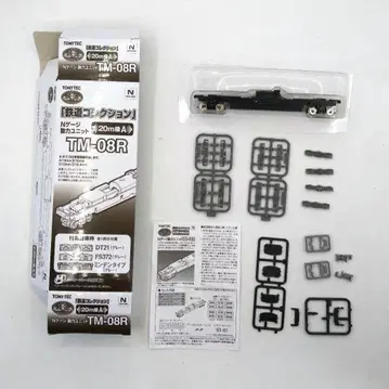 철콜레 동력 유닛 TM-08R