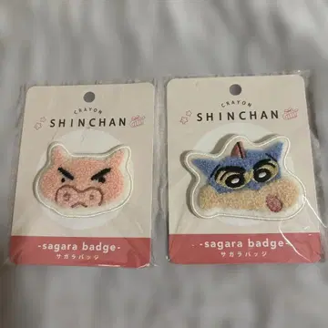 짱구는 못말려(크레용 신짱) 사가 배지 2개 세트