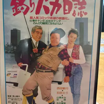 낚시 바보 일지 DVD 전 22권 세트