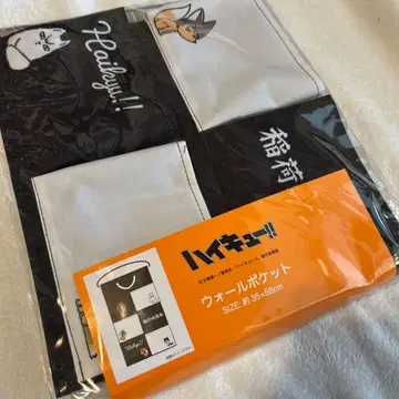 하이큐 이나리자키 월 포켓