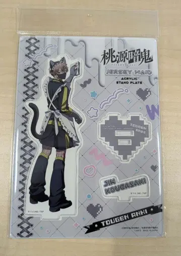 도원암귀 코우고자키 진 저지 메이드 아크릴 스탠드 플레이트