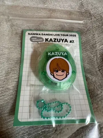 [ 오하시 카즈야 ] 보이스 키링