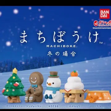 기다림 겨울의 경우 컴플리트