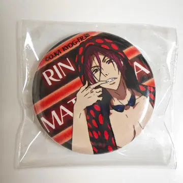 Free 교애니 샵 한정판 캔뱃지 마츠오카 린