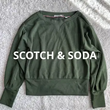 SCOTCH & SODA 올리브 그린 트레이닝복