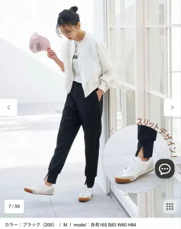 앙피로 뷰티 무브 최애 조깅 팬츠 블랙 M