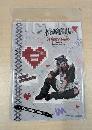 도원암귀 이치노세 시키 저지 메이드 아크릴 스탠드 플레이트