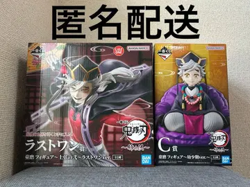 귀멸의 칼날 제일복권 C상 라스트 원상 세트