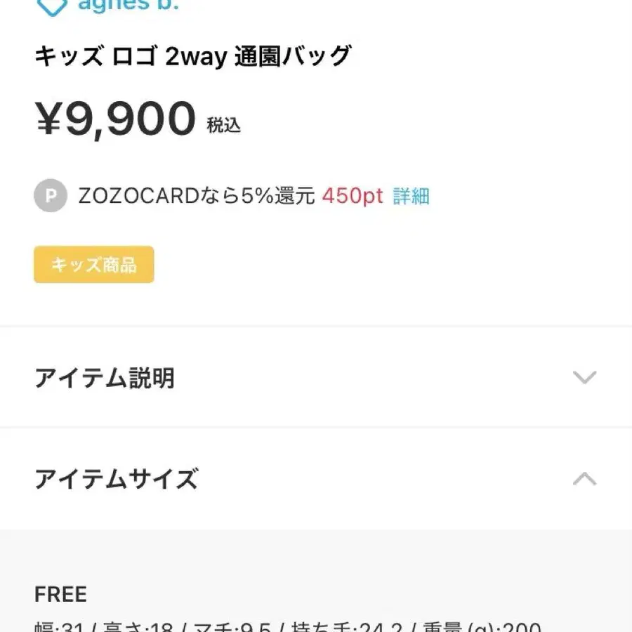 2번째 상품 이미지