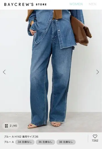 Deuxieme Classe 추가 Lee painter 데님