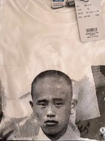 새상품 사풀 하마다 T셔츠