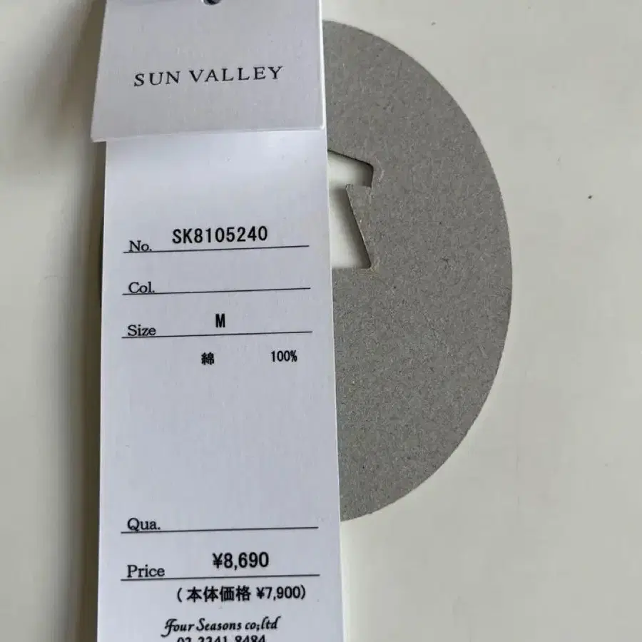 3번째 상품 이미지