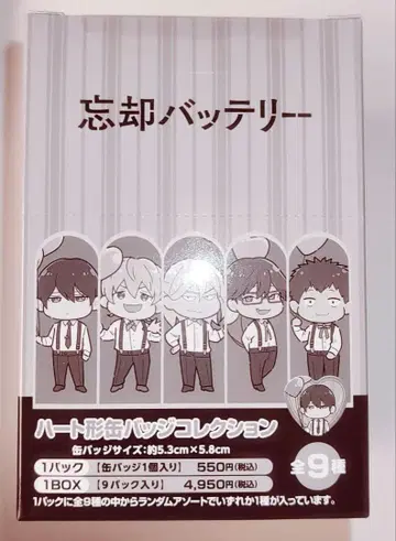 망각 배터리 하트형 캔뱃지 컬렉션 BOX