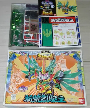 SD 건담 BB 전사 73 신아라레쿠스 네오 알렉스