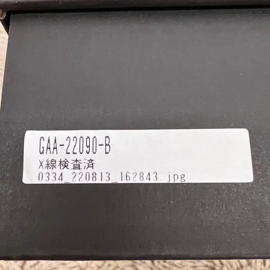 10번째 상품 이미지