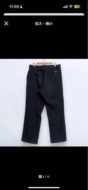 [ 디키즈 ] 워크 팬츠 874 블랙 32 x 32 캐주얼