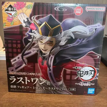 귀멸의 칼날 도우마 제일복권 언니의 원수 피규어 라스트 원ver.