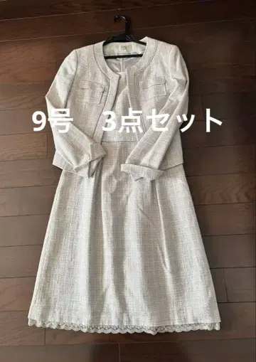 도쿄 스타일 9호 자켓 원피스 스커트 3종 세트