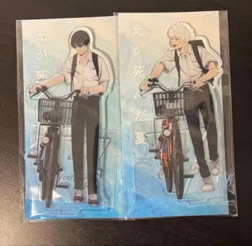 빛이 죽은 여름 아크릴 스탠드 자전거 통학 ver. 요시키 히카루 세트