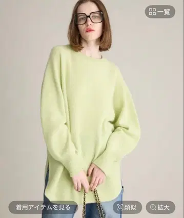 Brill 라운드 헴 램스울 스웨터 라이트 그린