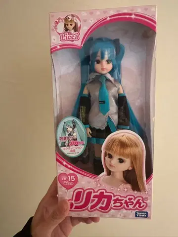 리카짱 LD-15 파란 머리 인형