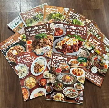 야마모토 유리 씨 레시피 도서 11권 세트