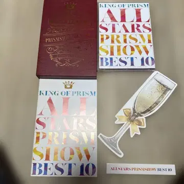 KING OF PRISM ALL STARS - 프리즘 쇼 베스트 텐