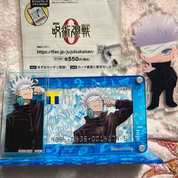[주술회전0] T포인트 카드, 카드 스탠드, 아크릴 키링 고죠 사토루
