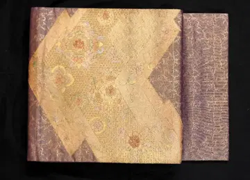 순수 실크 소주 자수 후쿠로 오비 금실 듬뿍 시크한 컬러