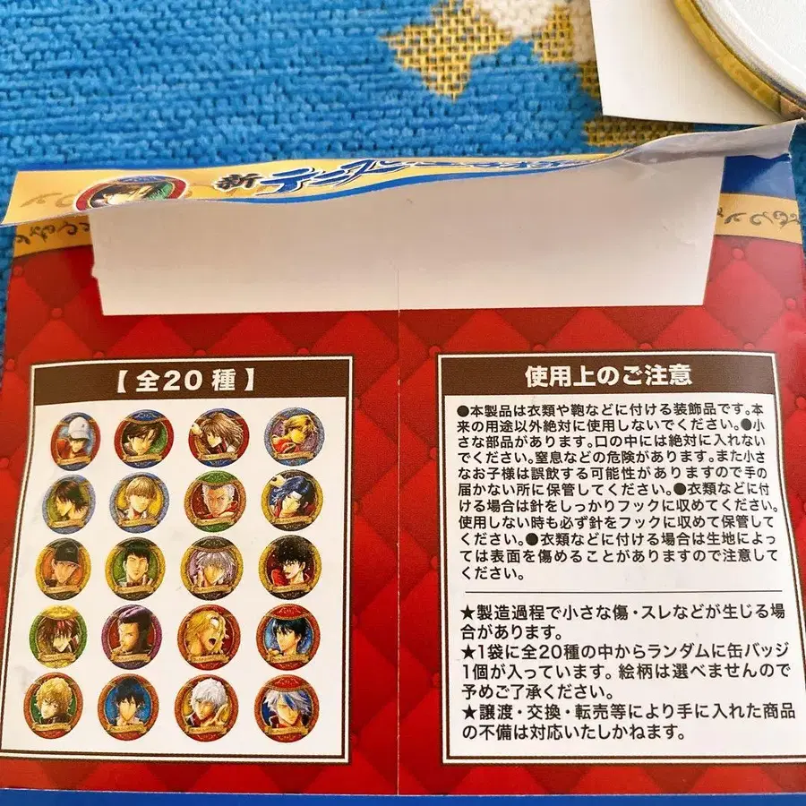 5번째 상품 이미지