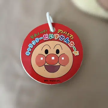 호빵맨 캐릭터 소개 카드