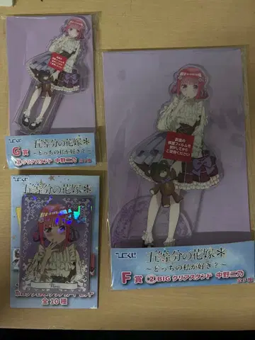 5등분의 신부 나카노 니노 아크릴 스탠드