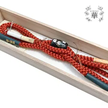 80 화 허리띠 수란 공방 박스 포함 새상품급 오렌지