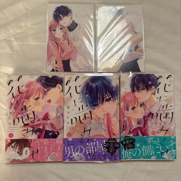 꽃에게 물다 1~3권