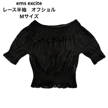 ems excite 엠즈 엑사이트 레이스 블랙 상의 오프숄더