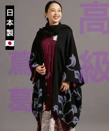 새상품 덩굴 깃털 겉옷 빅 실루엣 니트 가디건 블랙 퍼플