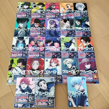 블루 록 1권 ~ 24권 세트 (23권 제외)