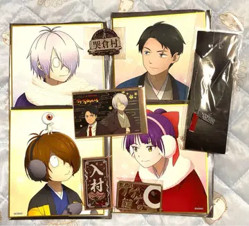 키타로 탄생 게게게의 수수께끼 겨울의 어느 때