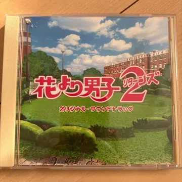 꽃보다 남자 2 오리지널 사운드 트랙