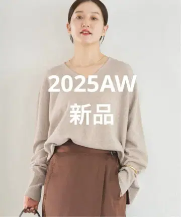 미사용 새상품 IENA 파인 뉴저지 울 베이지 V넥 니트