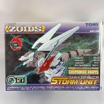 1/72 CP-27 버서크 퓨러 슈투름 유닛