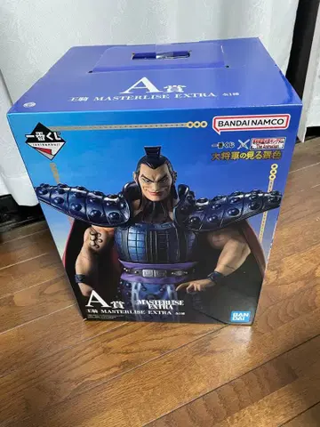 제일복권 킹덤 A상 MASTERLISE EXTRA 왕기