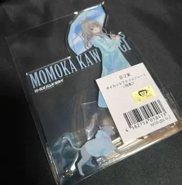 걸즈 밴드 크라이 갈클라 카와라기 모모카 캬라또 복권 아크릴 스탠드