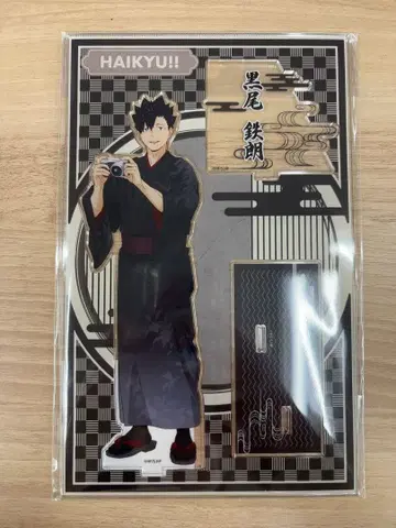 하이큐 최애여행 교토 쿠로오 테츠로 아크릴 스탠드 JR 도카이