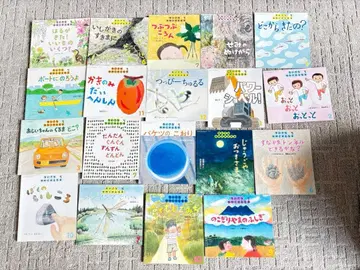 그림책 46권 세트 카가쿠노토모 치이사나카가쿠노토모 코도모노토모 연중용